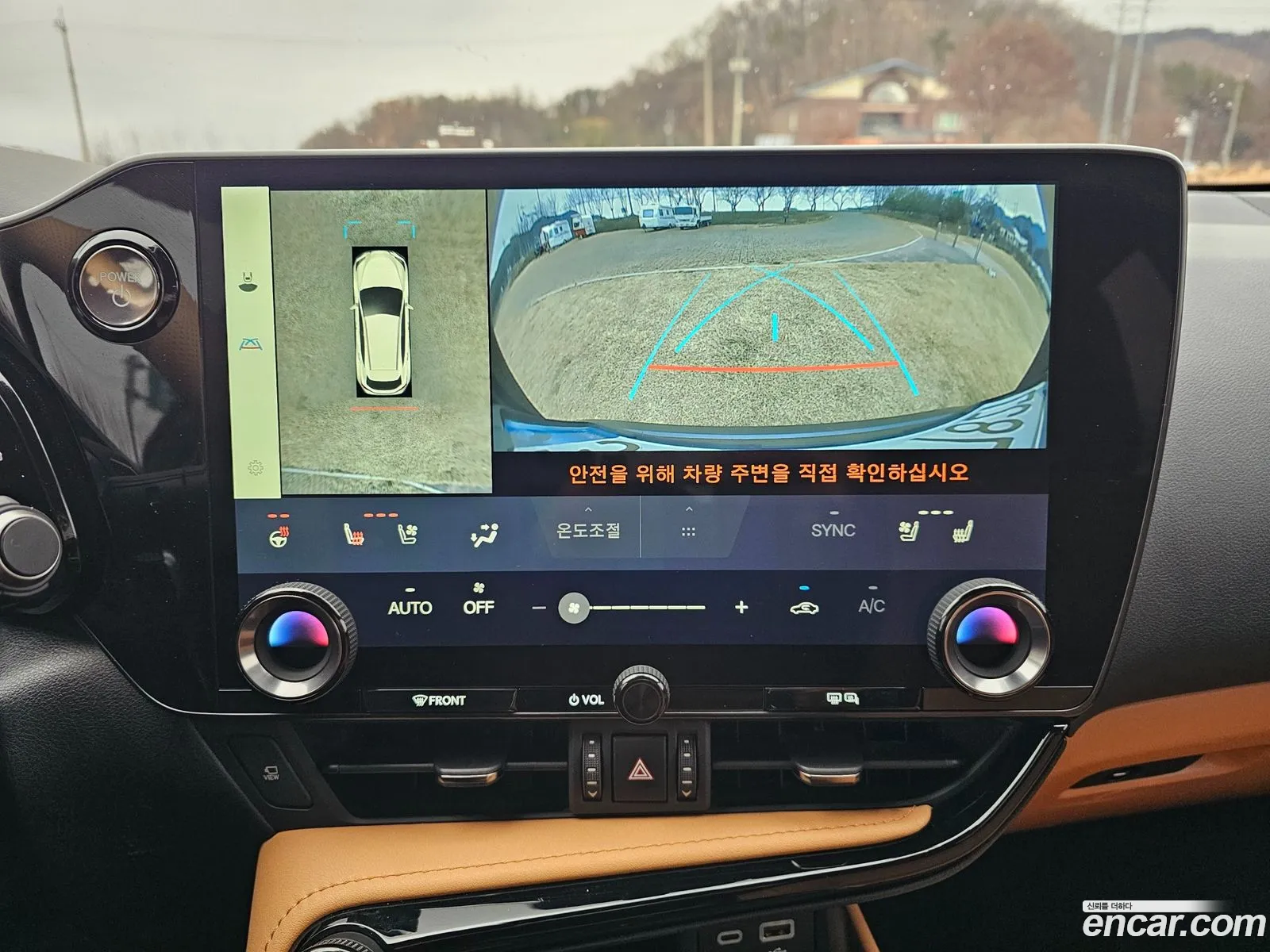 Lexus NX450h+ 2023 — 5