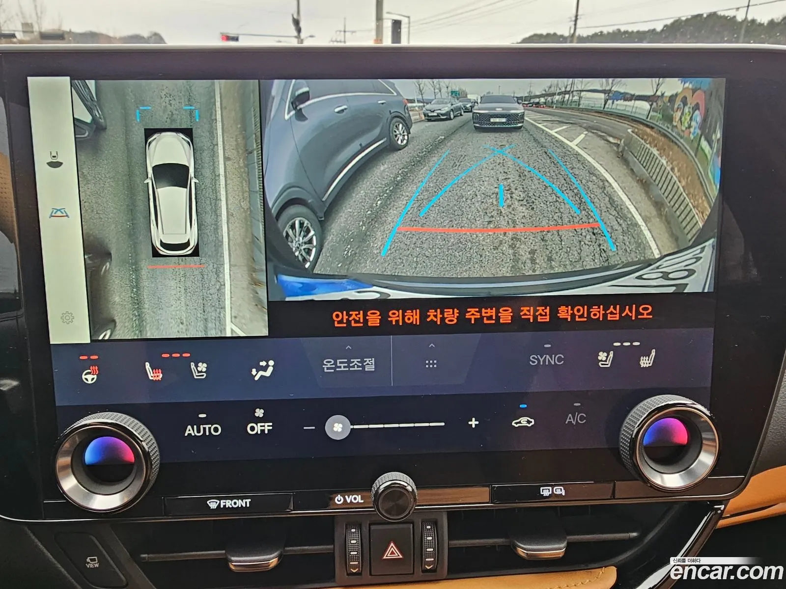 Lexus NX450h+ 2023 — 15