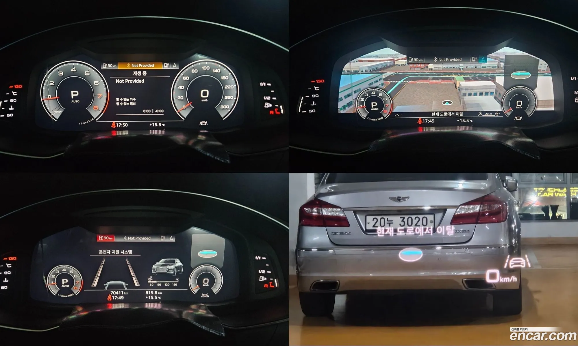 Audi A6 2020 — 16