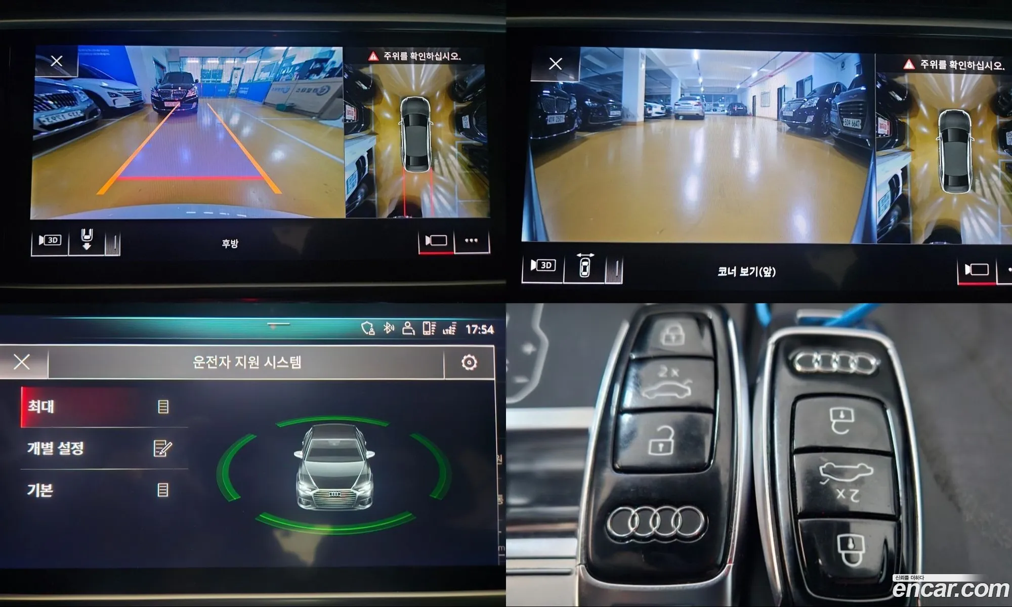 Audi A6 2020 — 7