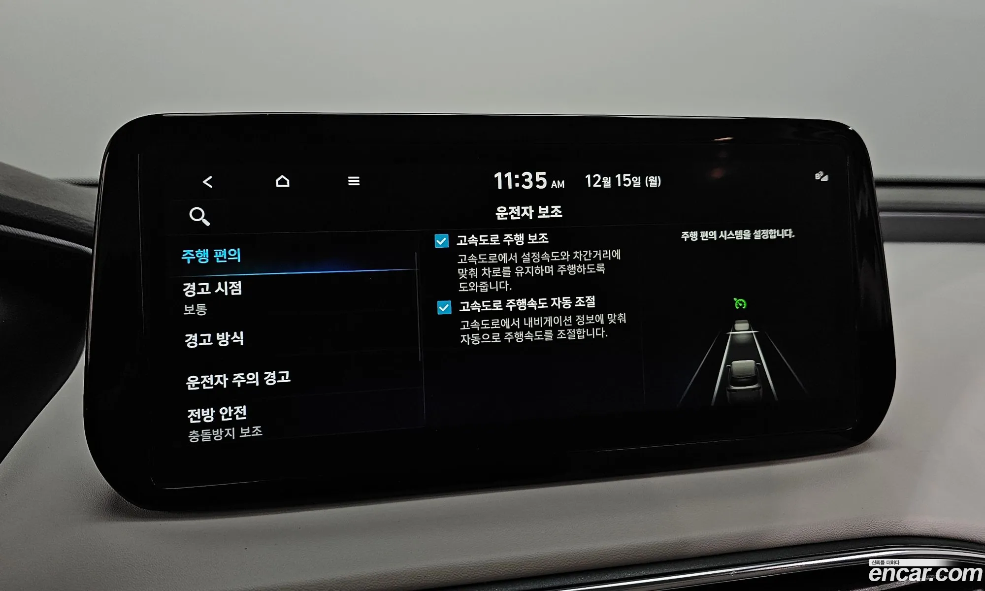 Hyundai Santa Fe 2021 — 10