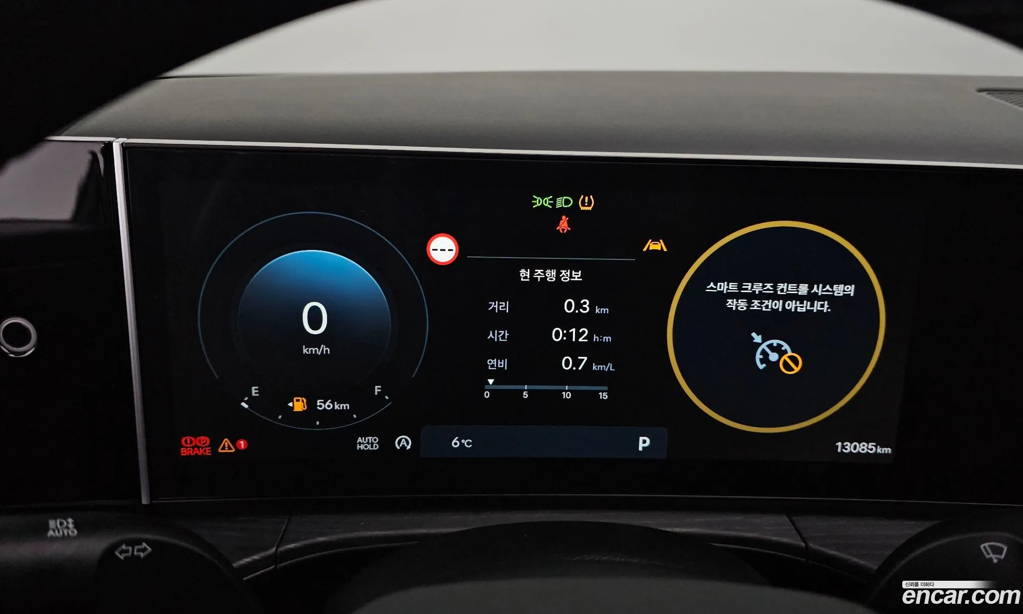 Hyundai Santa Fe 2024 — 11