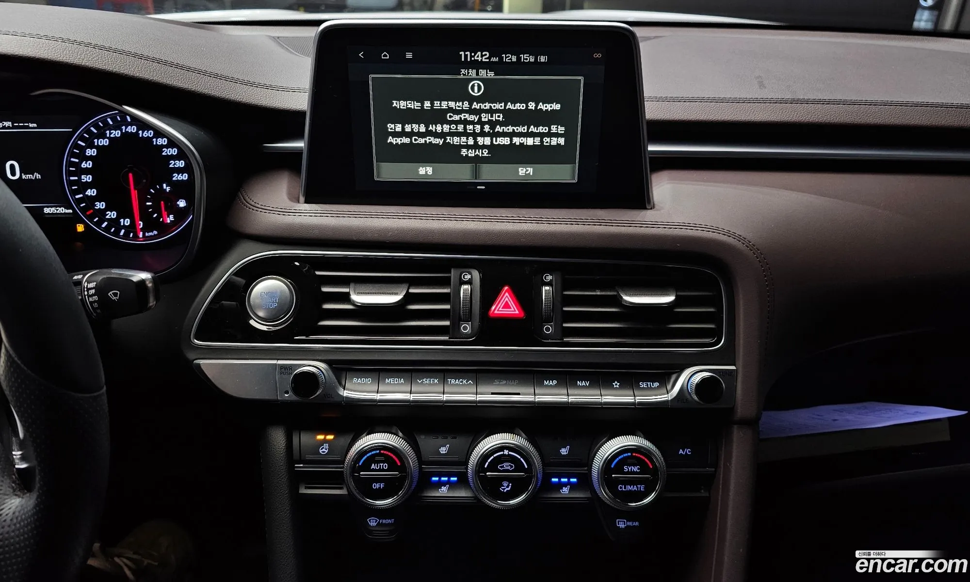 Genesis G70 2017 — 19