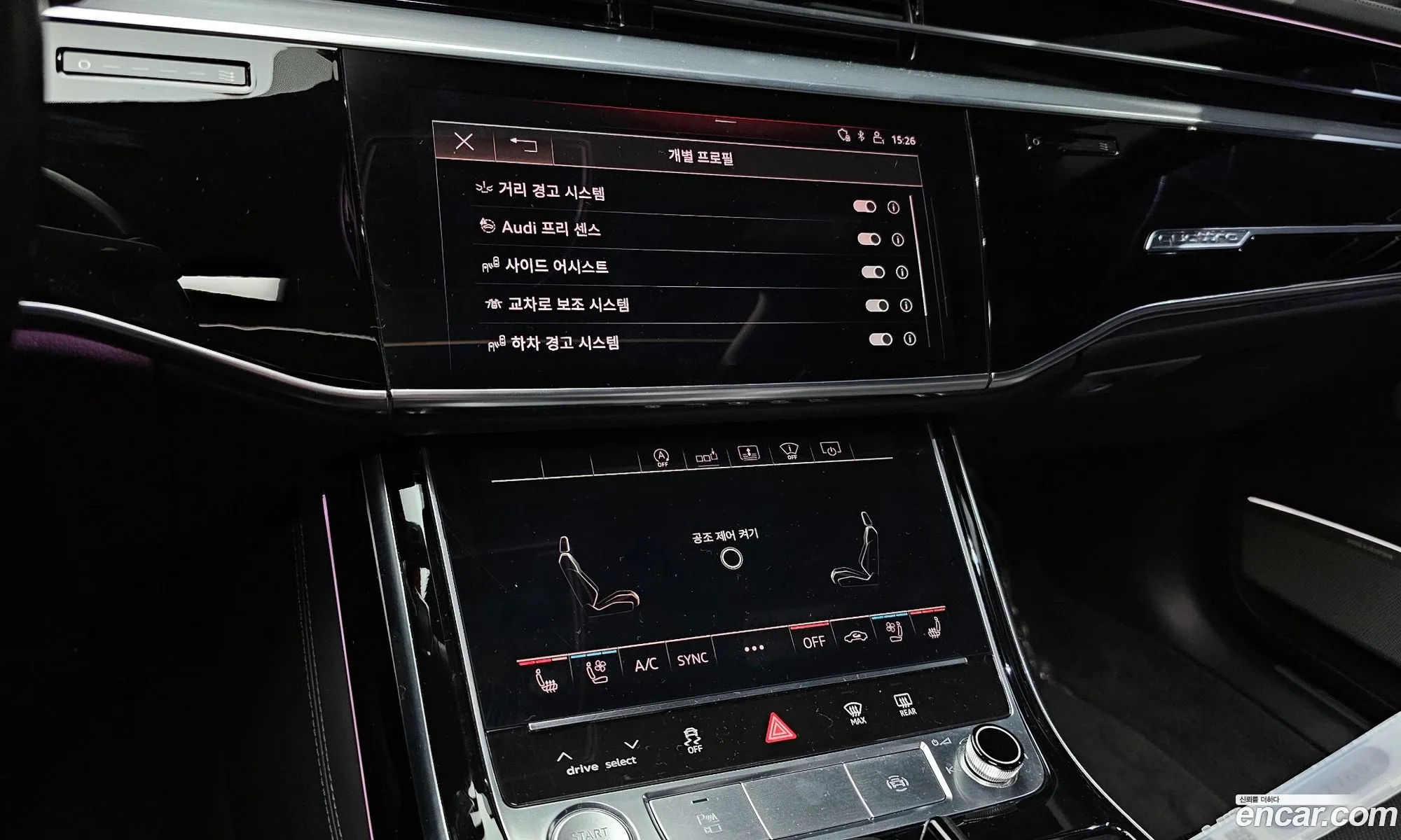 Audi A8 2020 — 3