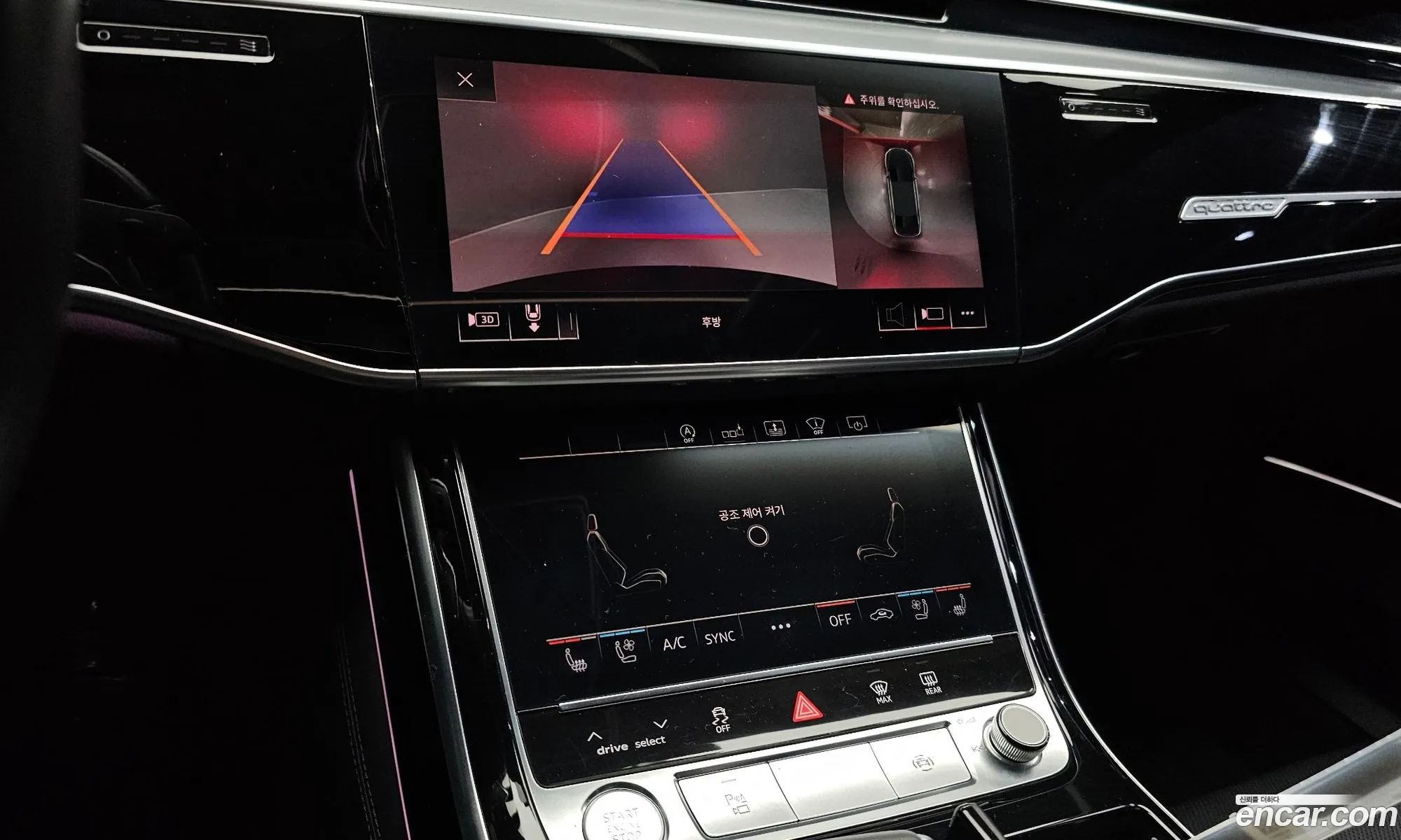Audi A8 2020 — 15