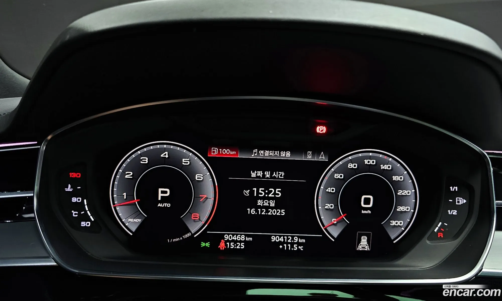 Audi A8 2020 — 11