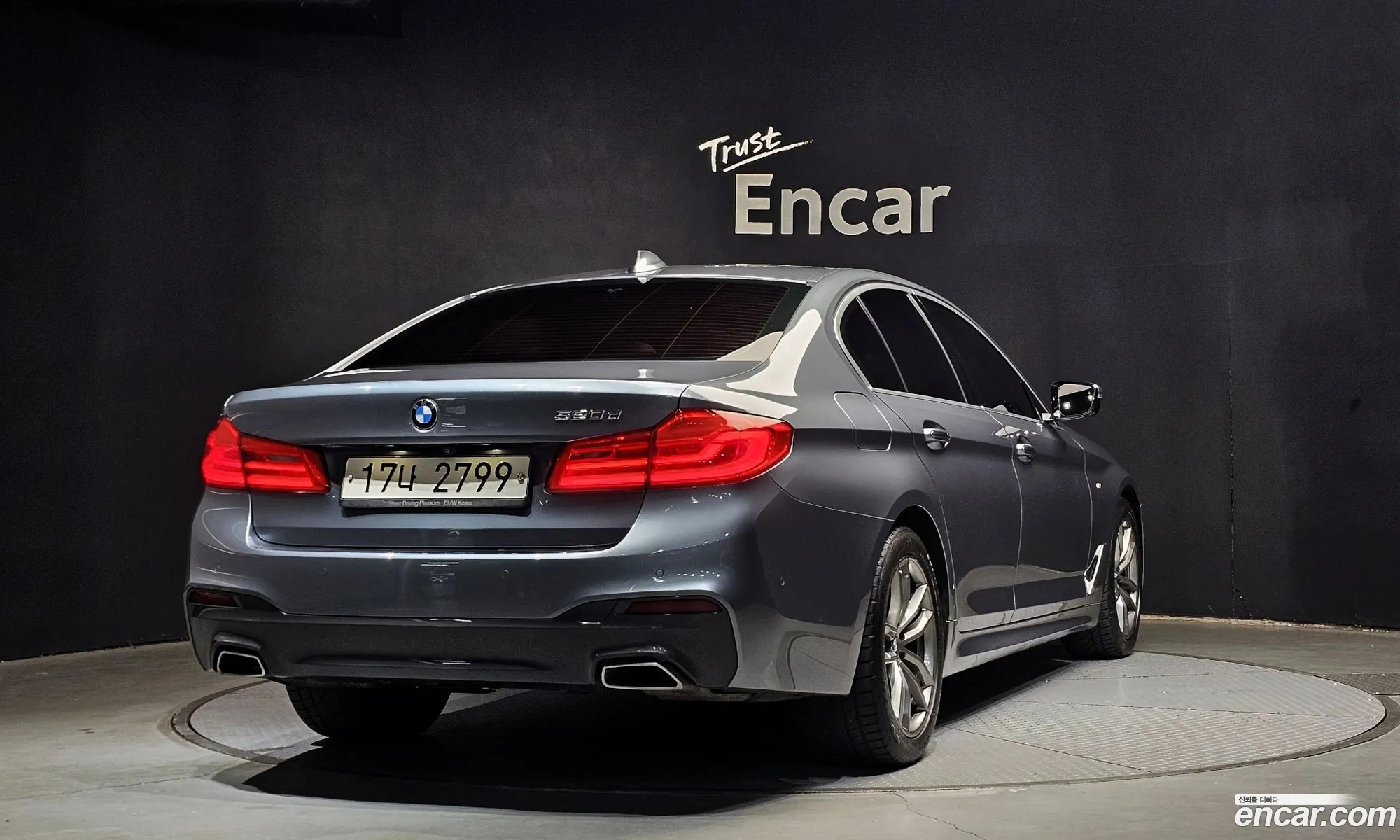 BMW 5 Series 2017 WBAJC3106JG994610 — 7