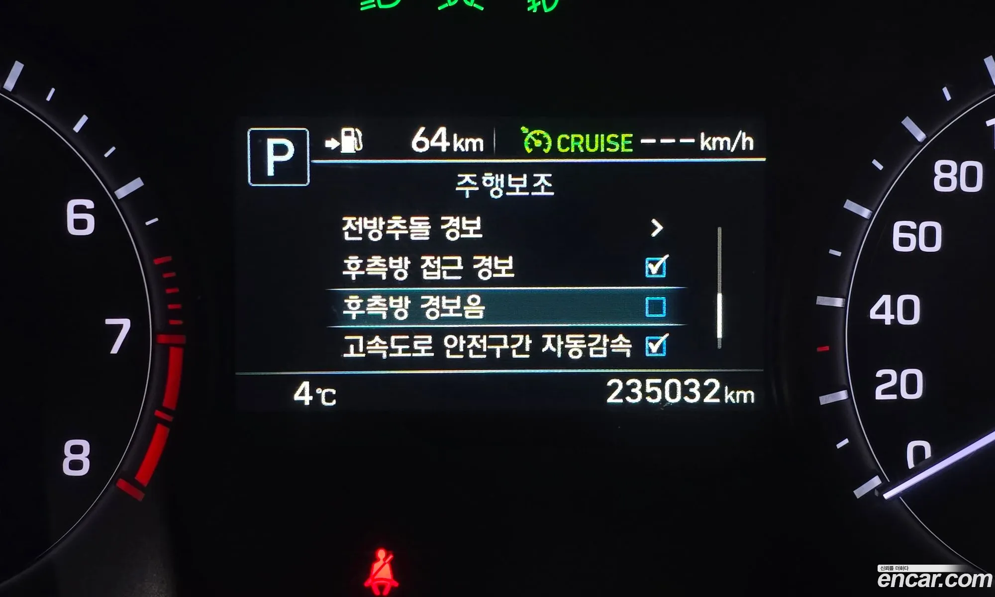 Genesis G80 2016 — 20