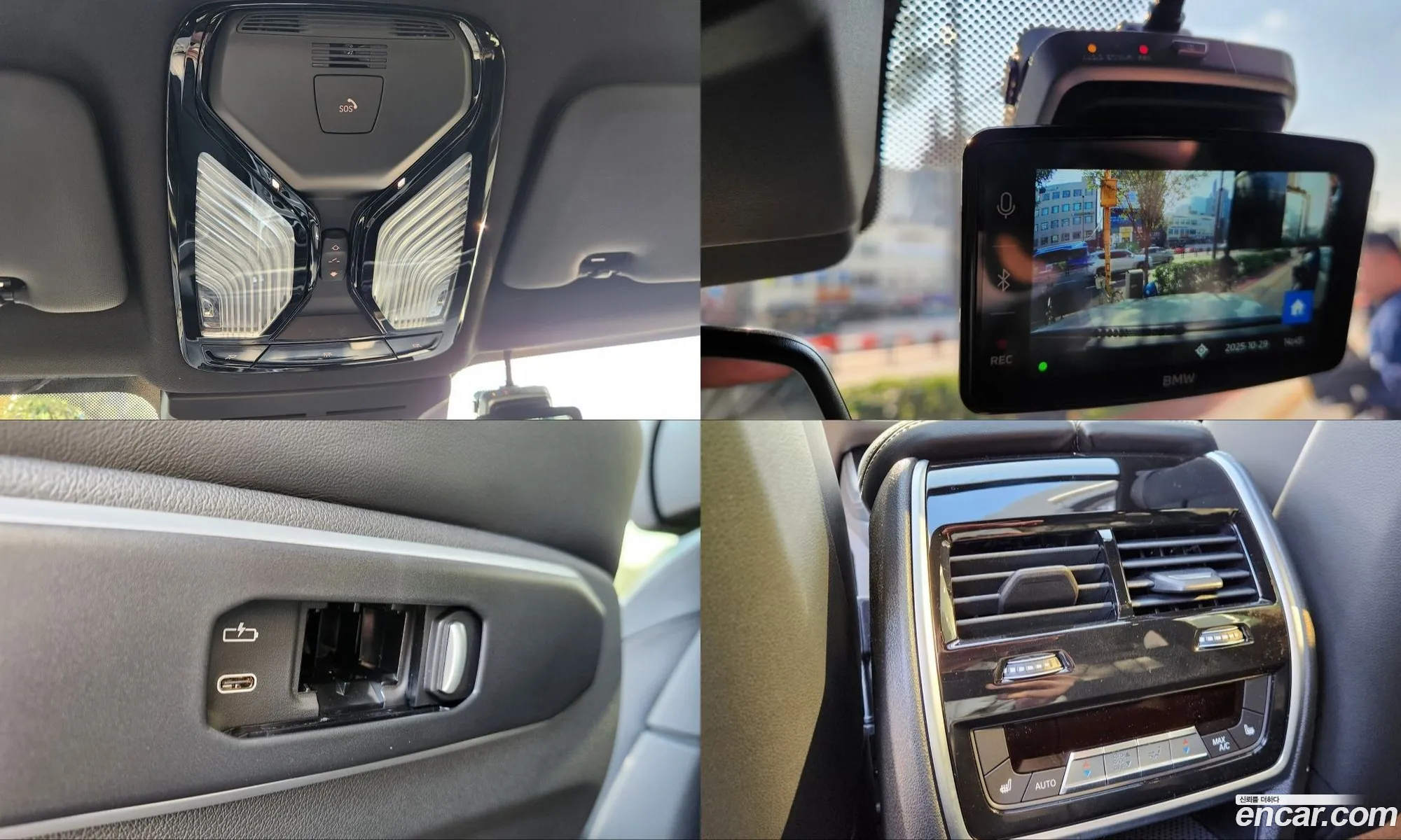 BMW X5 2025 — 17