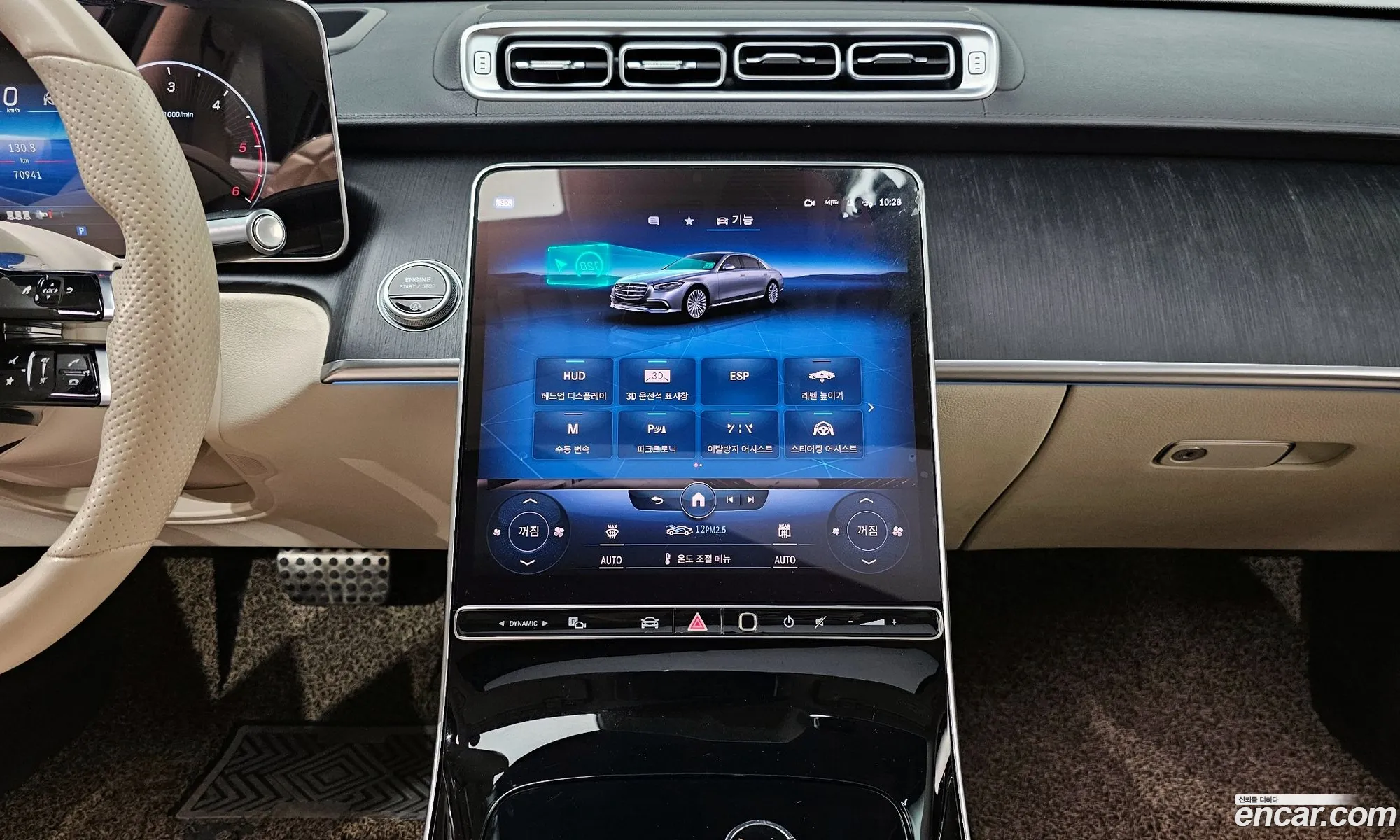 Mercedes-Benz S-Class W223 2022 — 13
