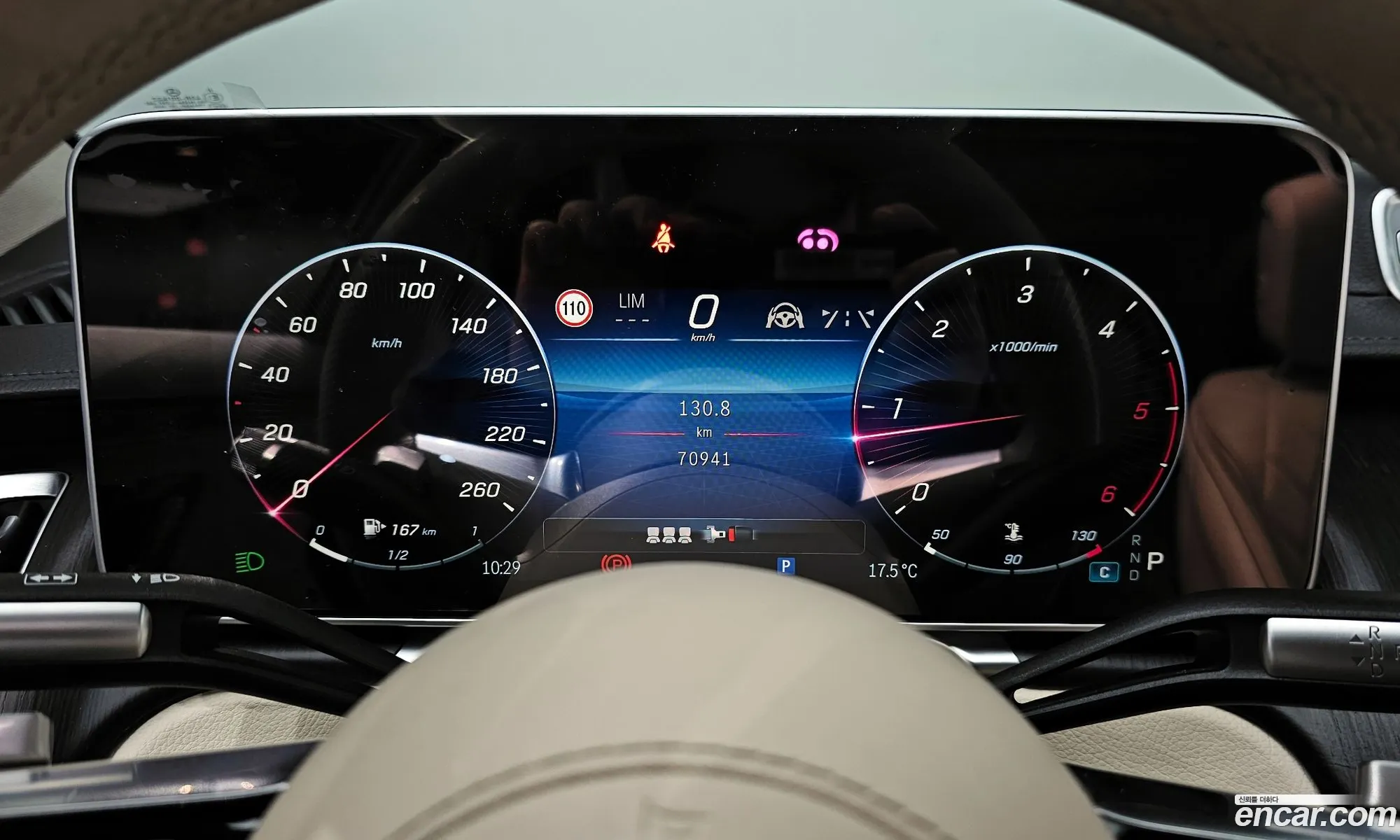 Mercedes-Benz S-Class W223 2022 — 26