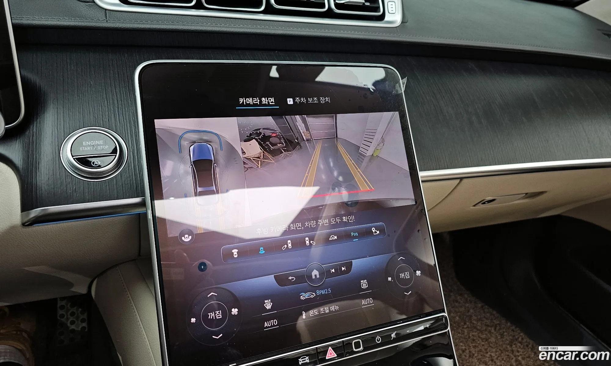 Mercedes-Benz S-Class W223 2022 — 5