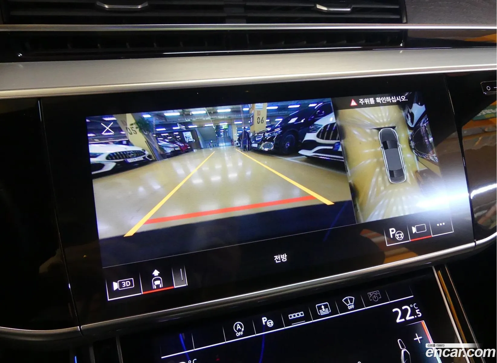 Audi A8 2022 — 8