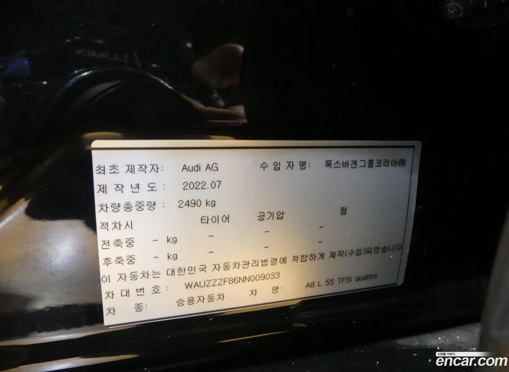 Audi A8 2022 — 20