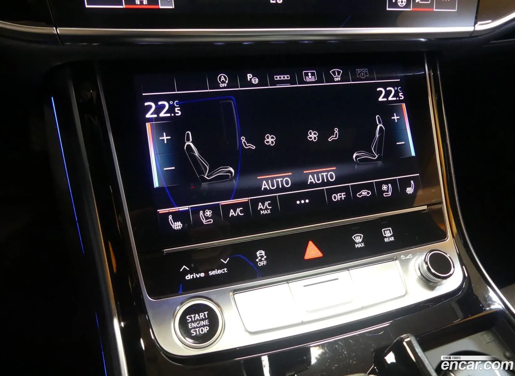 Audi A8 2022 — 16