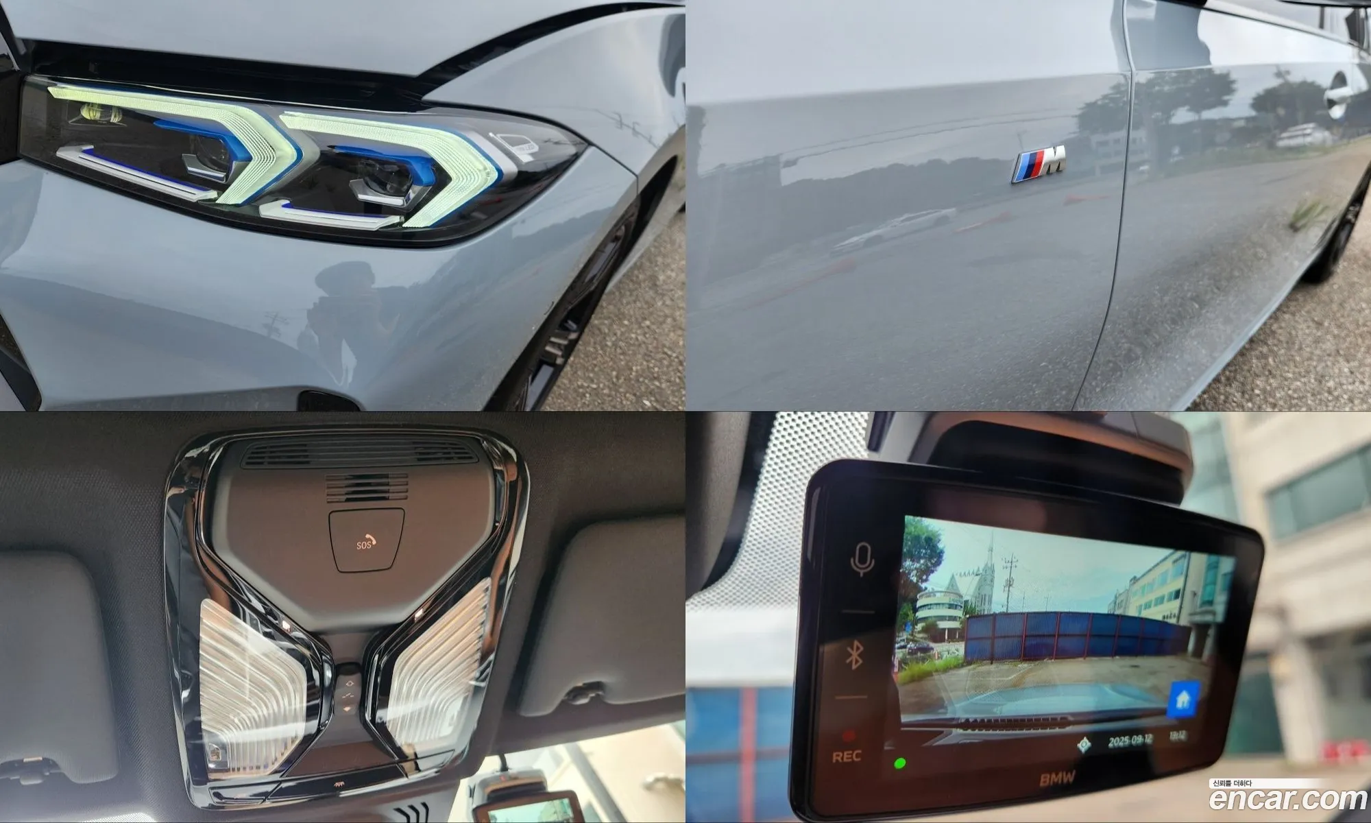 BMW 3 Series 2025 — 16