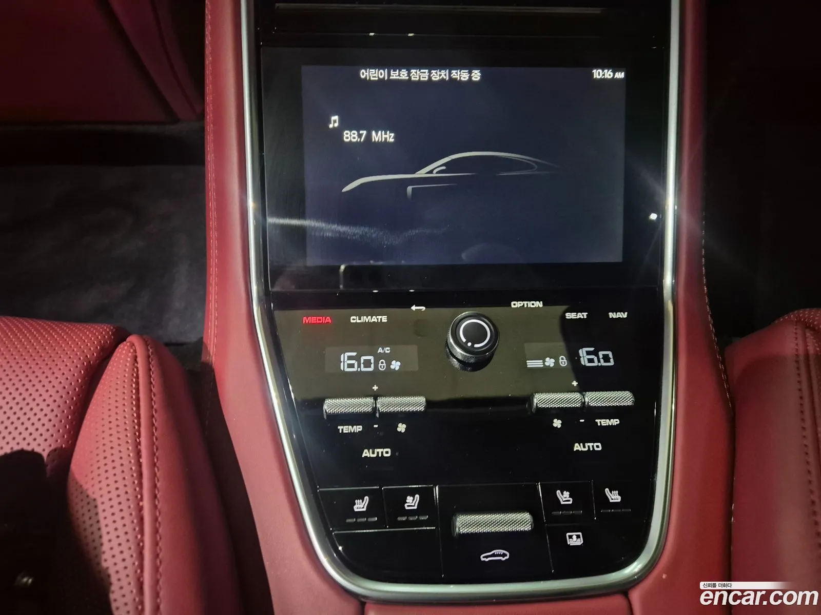 Porsche Panamera 2023 — 7