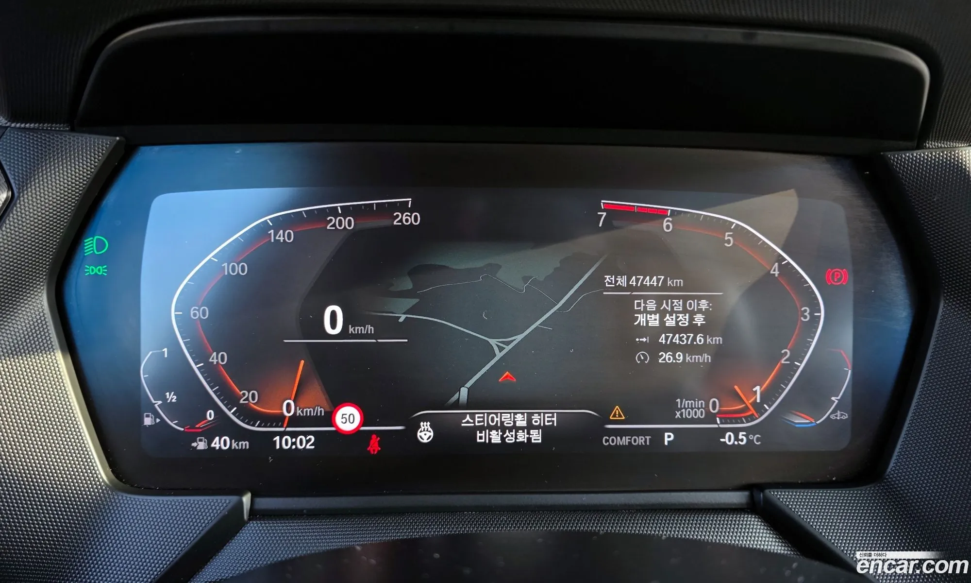 BMW 1 Series 2024 — 17