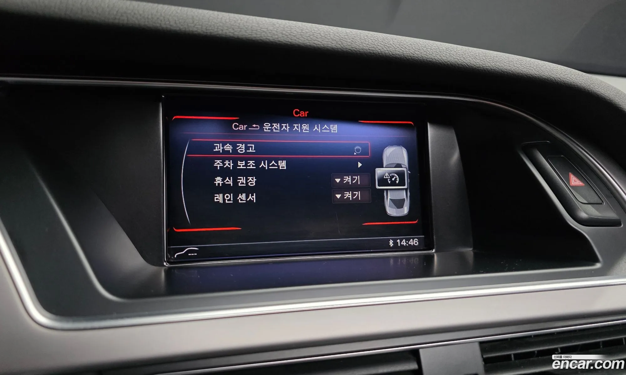 Audi A4 2014 WAUZZZ8K1FA003772 — 15