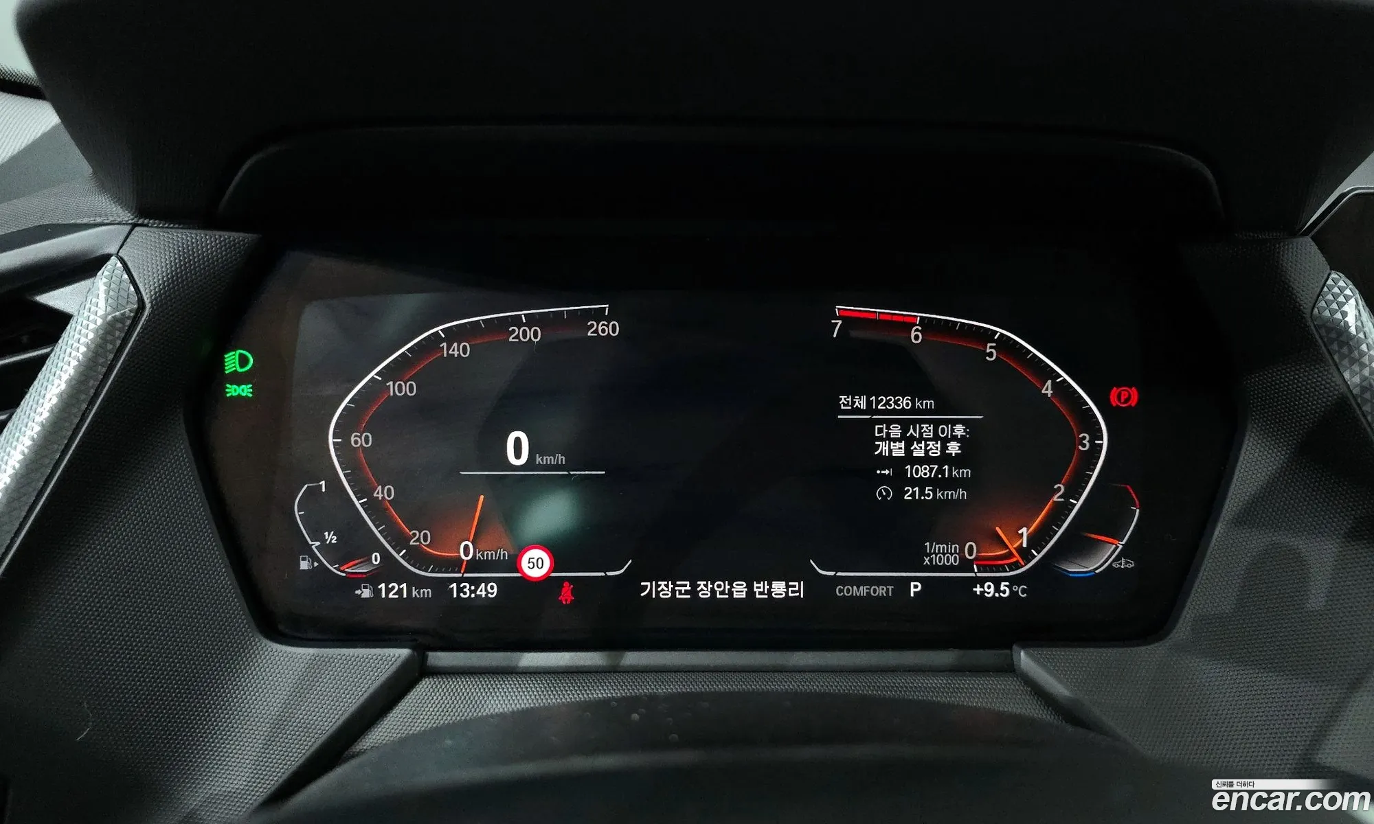 BMW 2 Series Gran Coupe 2022 — 5