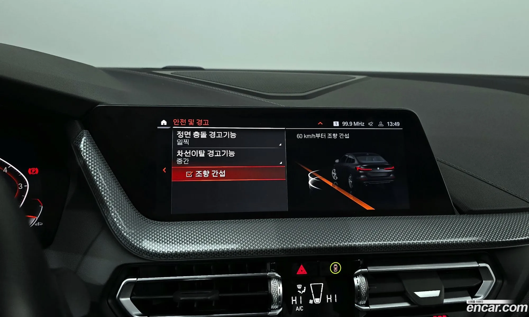 BMW 2 Series Gran Coupe 2022 — 6