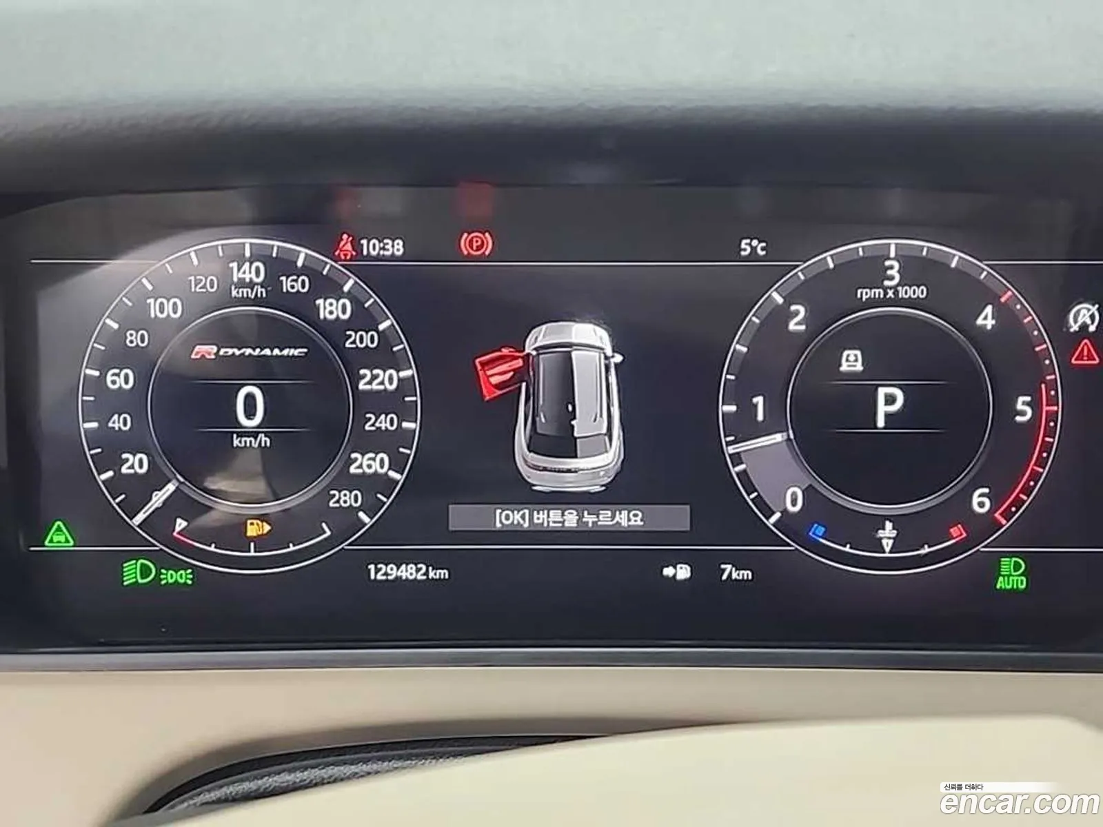 Land Rover Range Rover Velar 2018 — 8