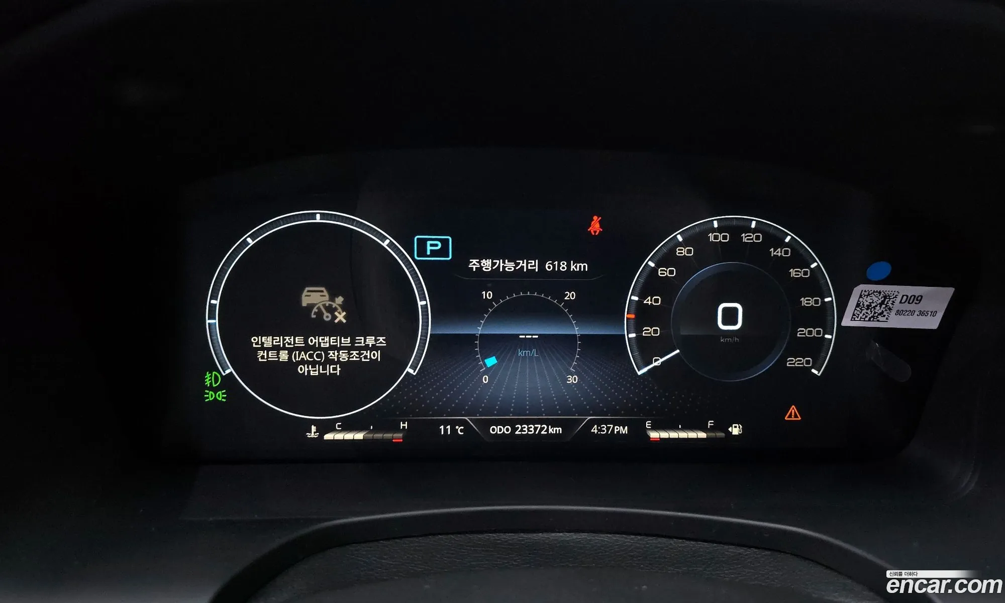 KG Mobility (SsangYong) Rexton 2020 — 6