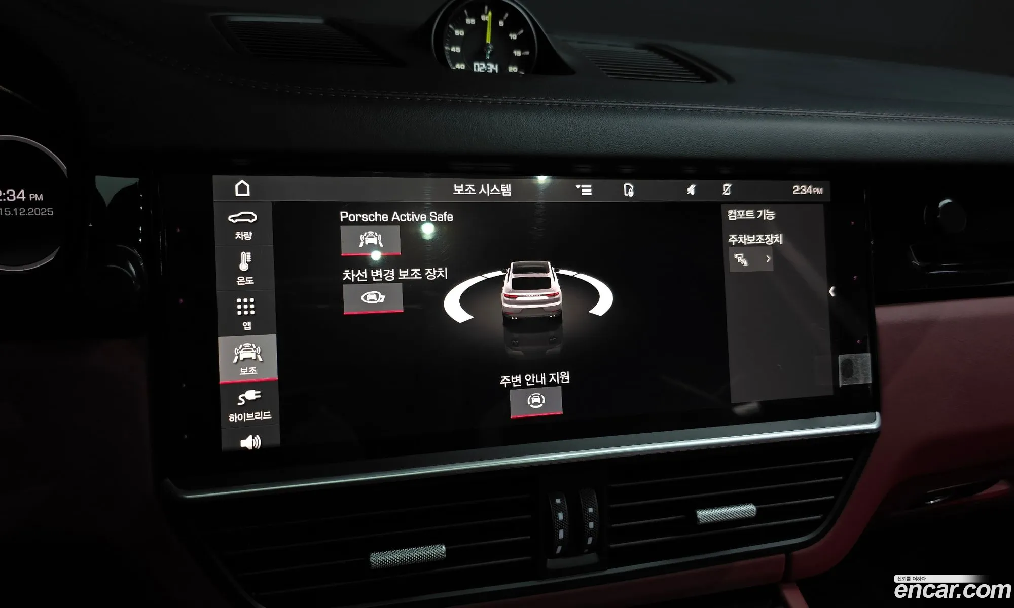 Porsche Cayenne 2021 WP1BE29Y7MDA71479 — 11