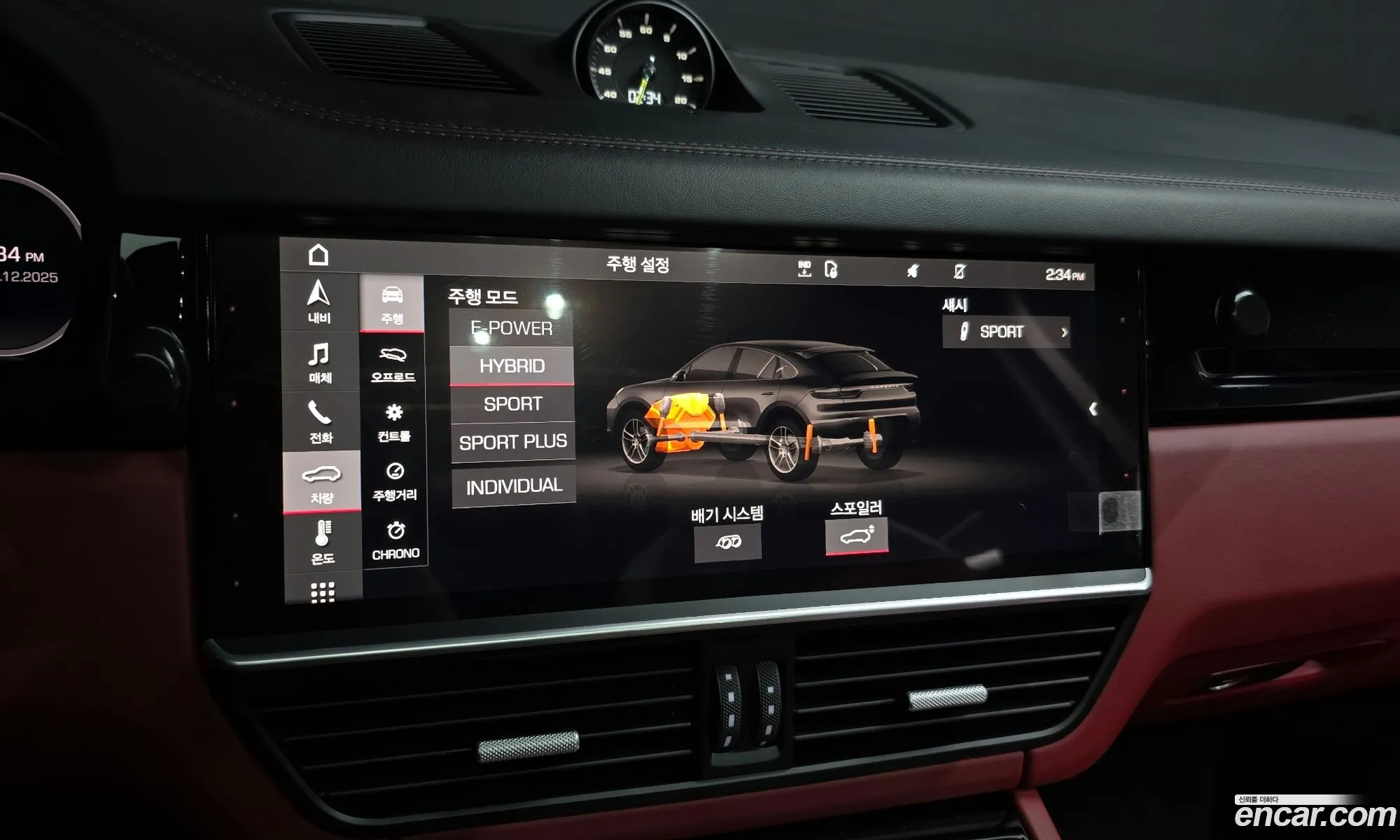 Porsche Cayenne 2021 WP1BE29Y7MDA71479 — 12