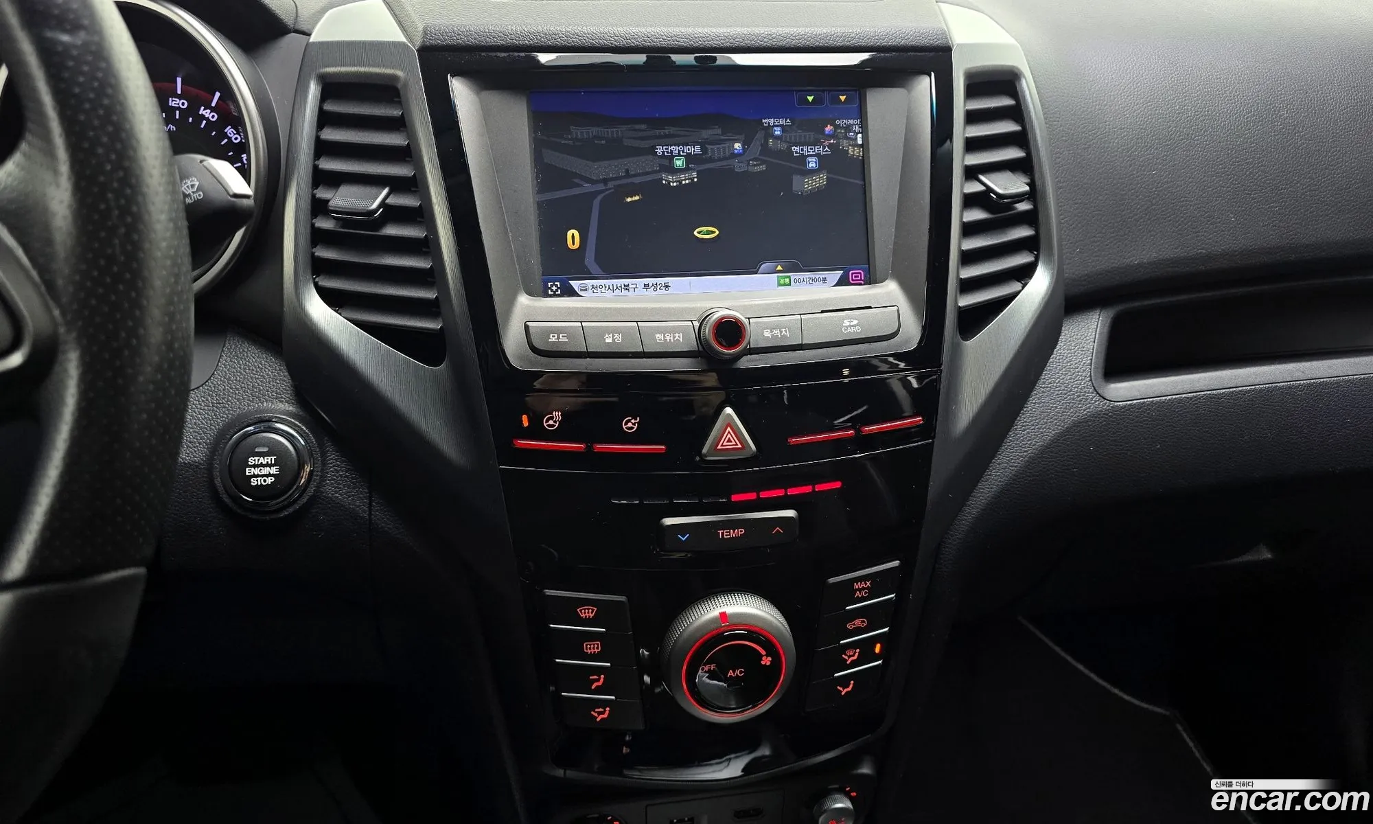 KG Mobility (SsangYong) Tivoli Armour 2019 — 13
