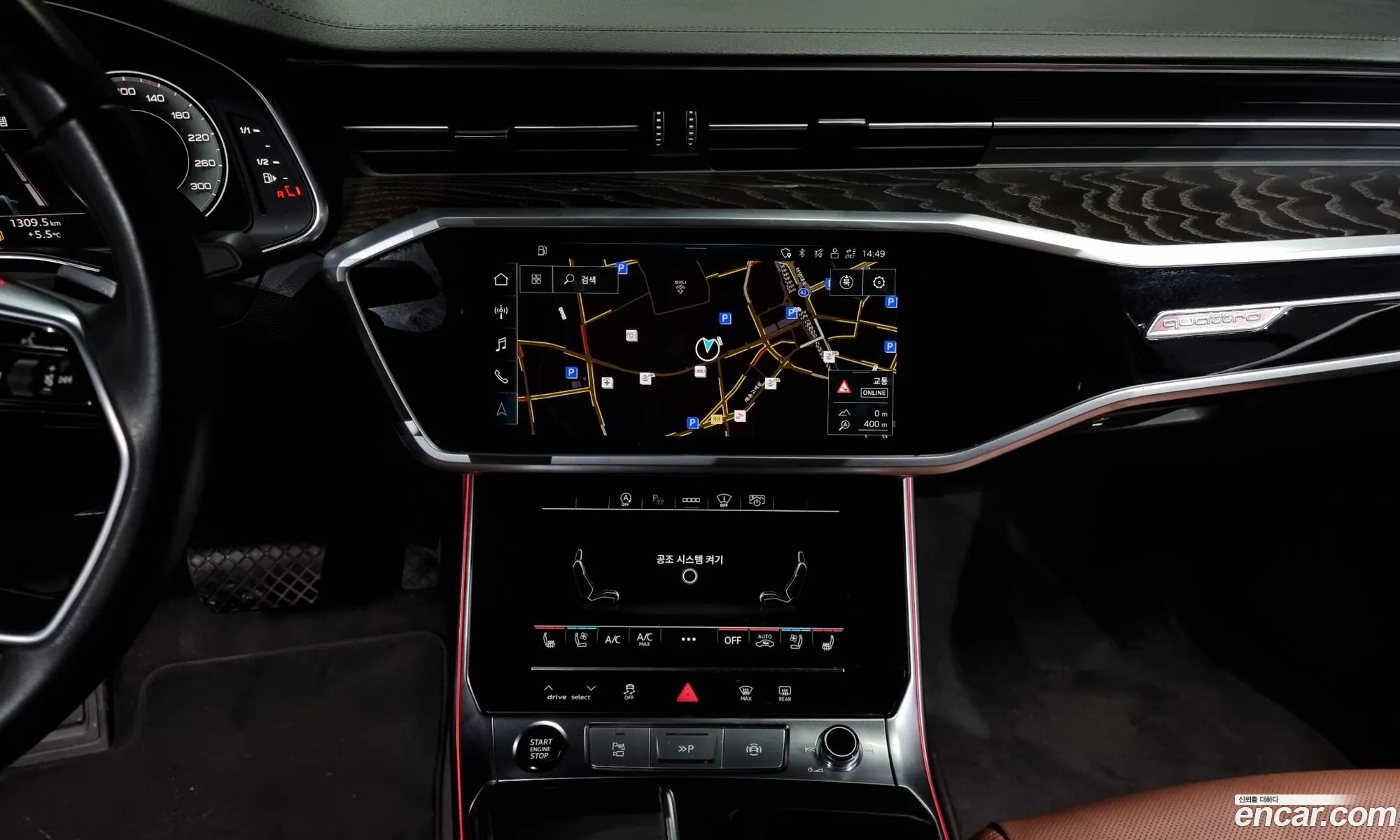 Audi A6 2023 — 15
