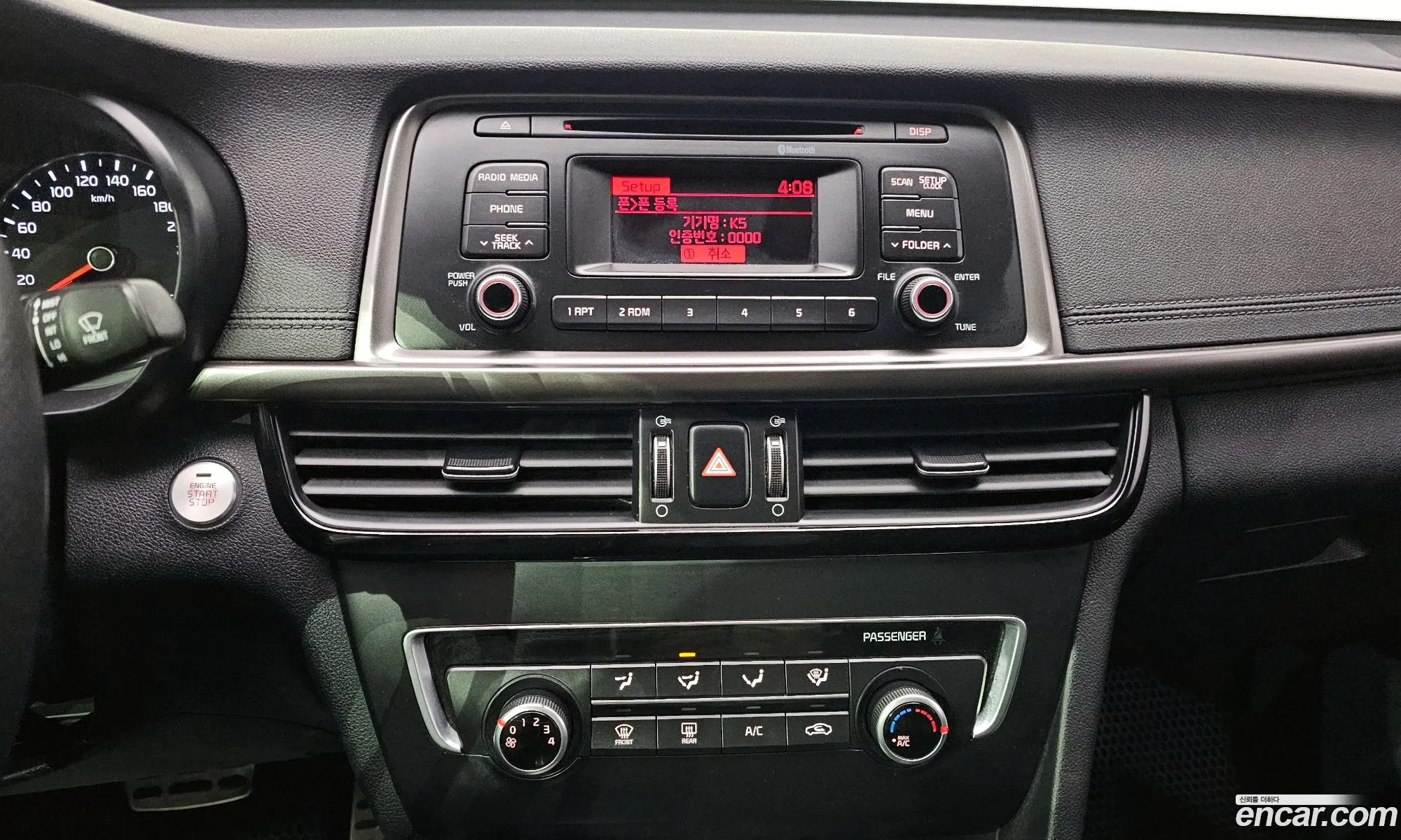 Kia K5 2017 — 14