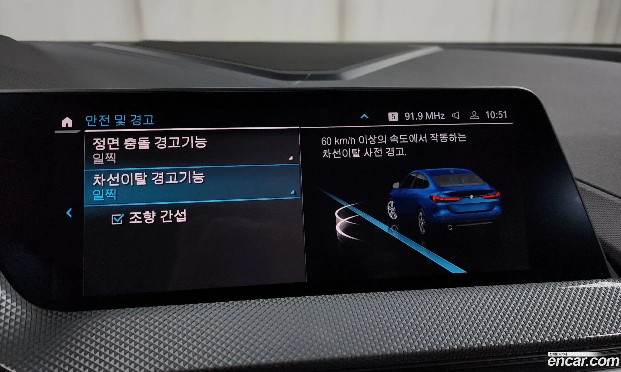 BMW 2 Series Gran Coupe 2022 — 14