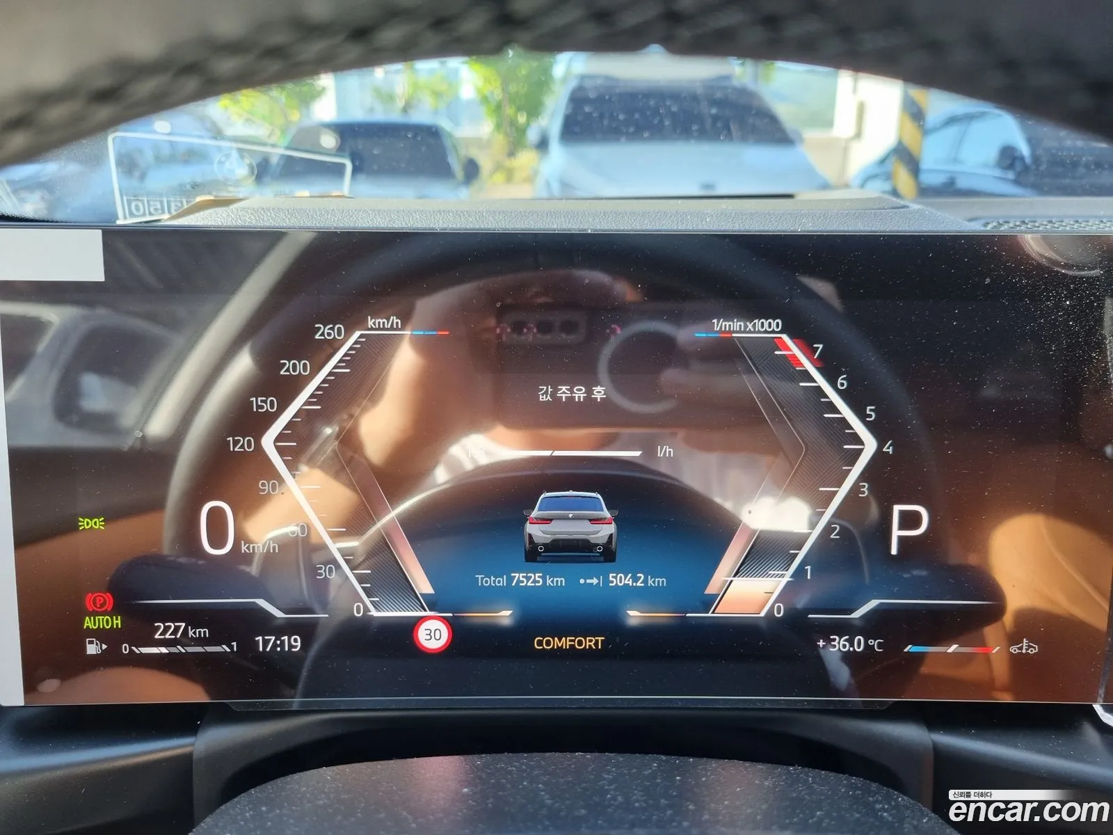 BMW 3 Series 2025 — 15