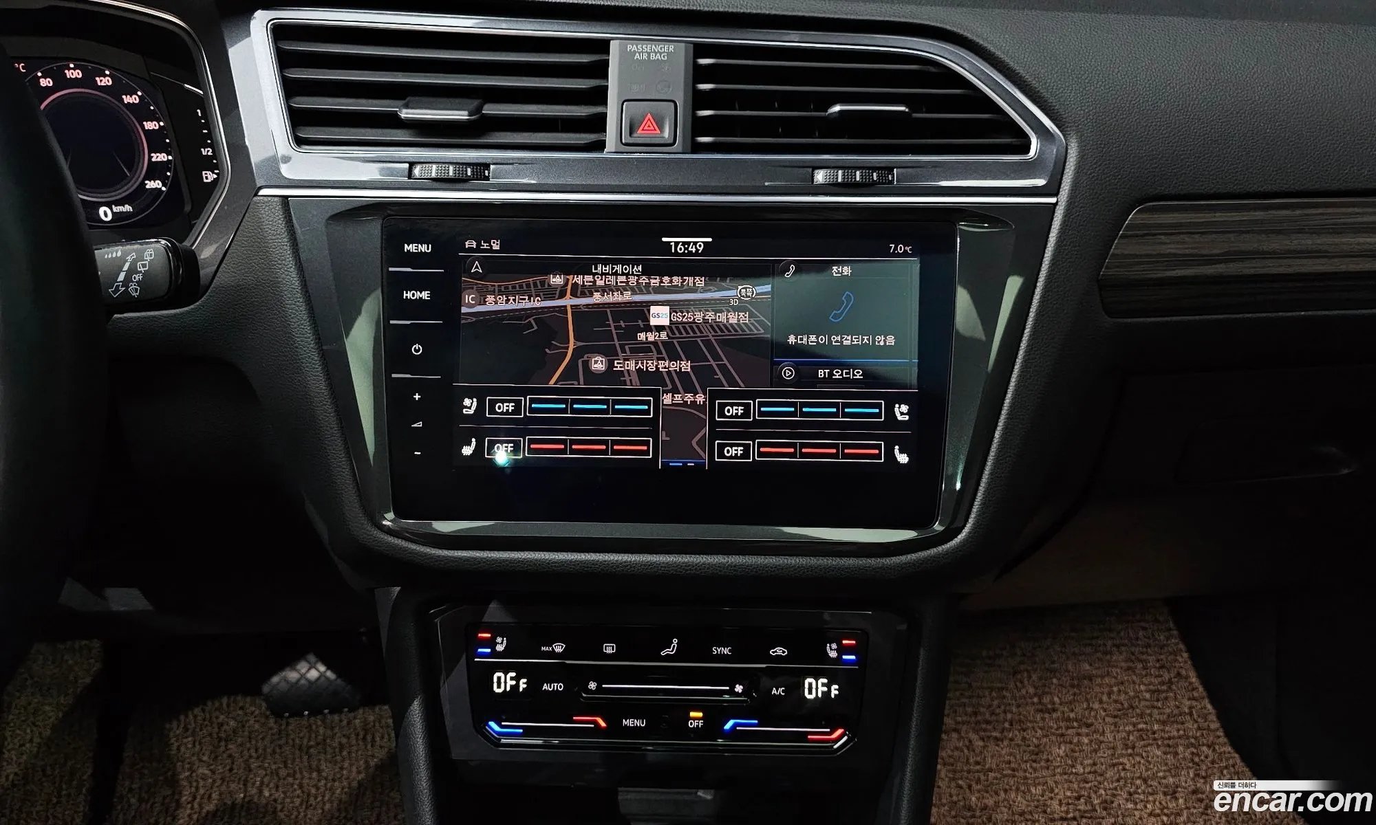 Volkswagen Tiguan Allspace 2023 — 13