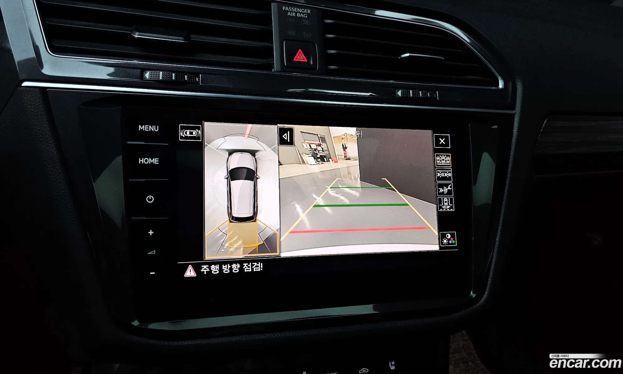 Volkswagen Tiguan Allspace 2023 — 3