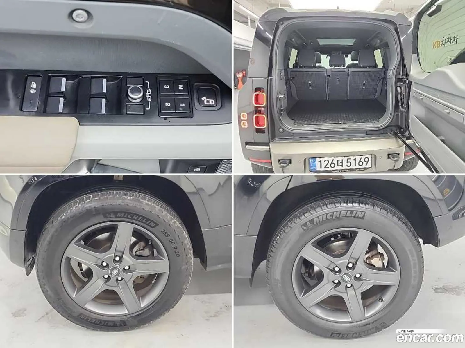 Land Rover Defender 2021 — 17