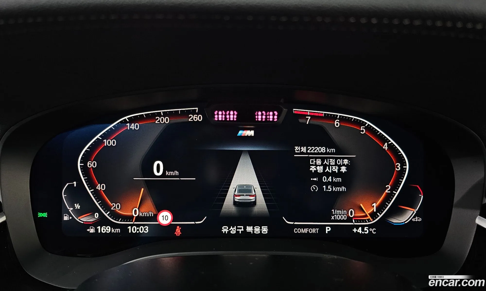 BMW 6 Series GT 2024 — 3