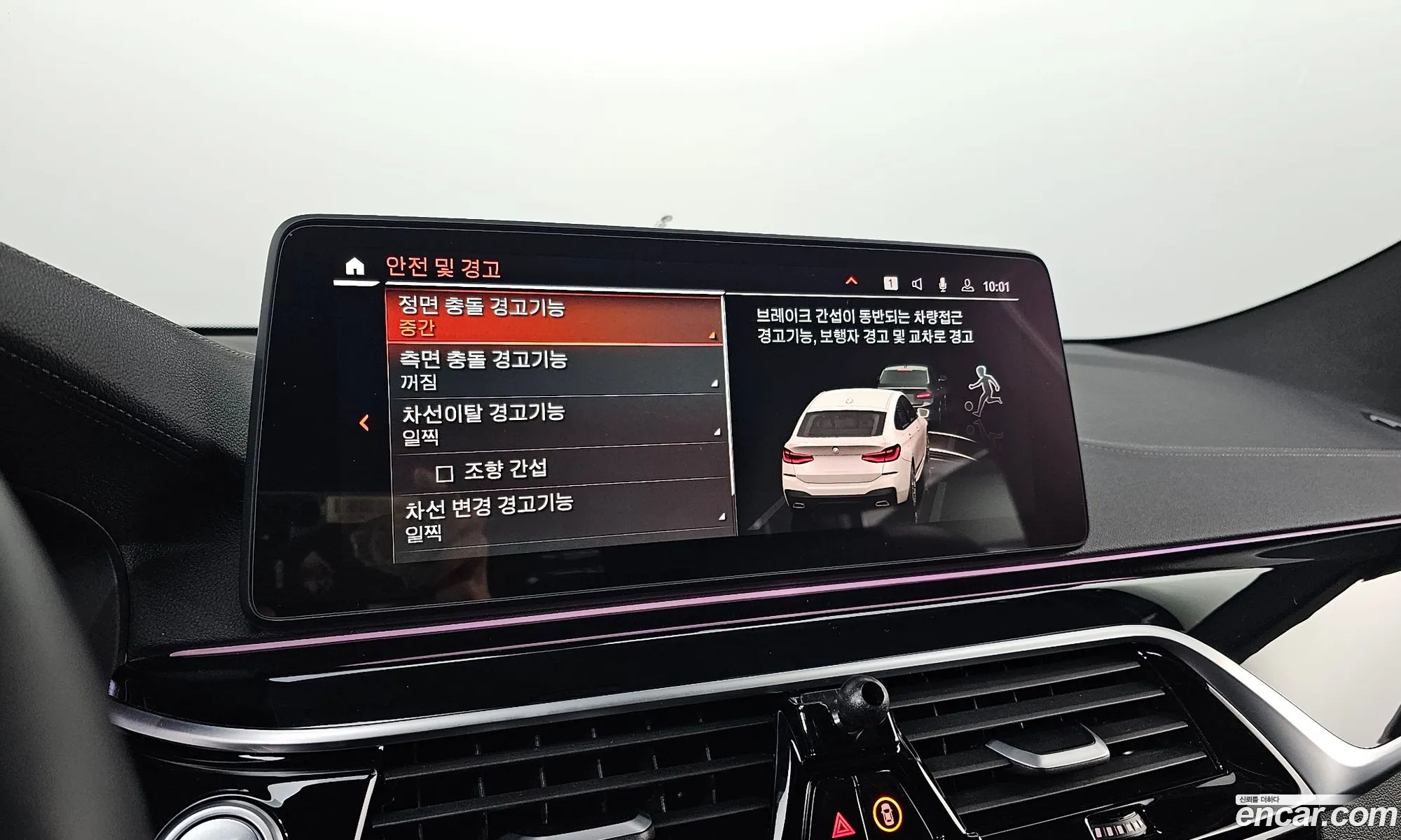 BMW 6 Series GT 2024 — 19