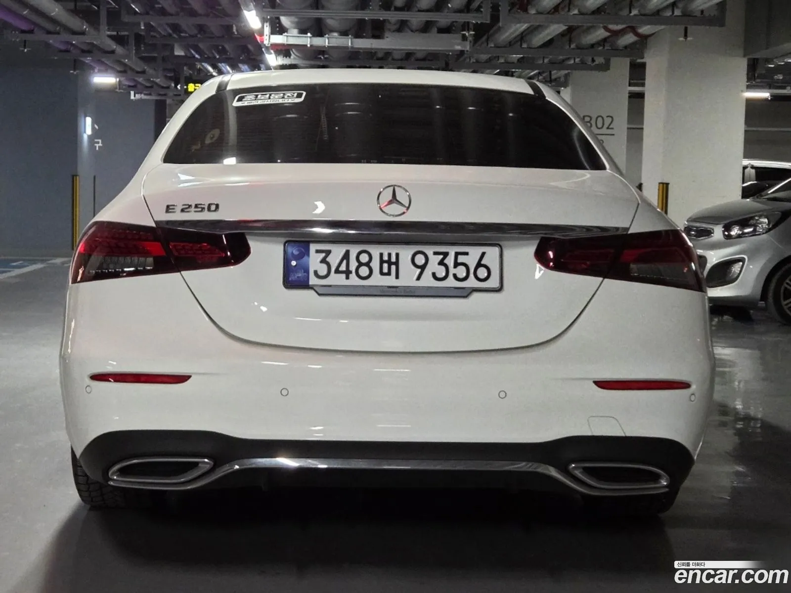 Mercedes-Benz E-Class W213 2023 — 10