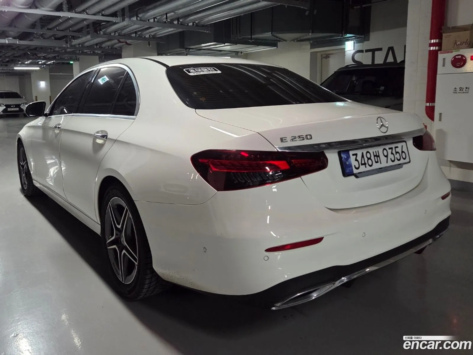 Mercedes-Benz E-Class W213 2023 — 8