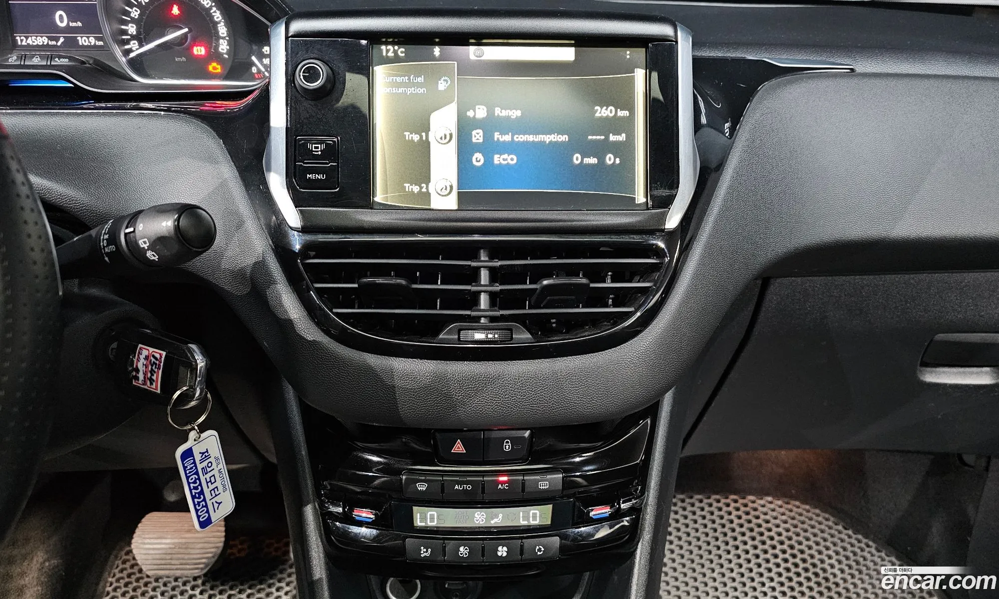 Peugeot 208 2013 VF3CA9HP8DW000428 — 19