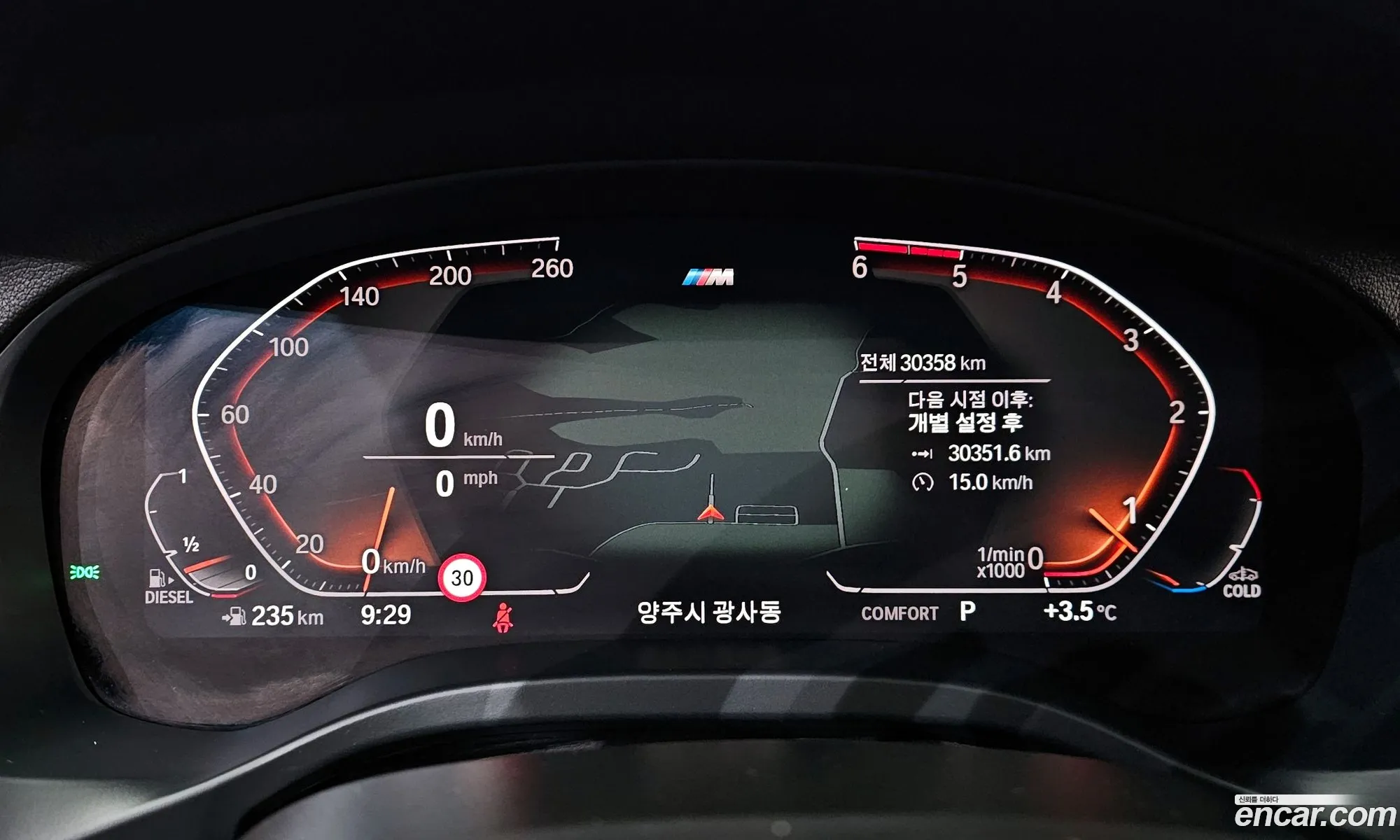 BMW X3 2021 WBAUZ3104M9F00655 — 2