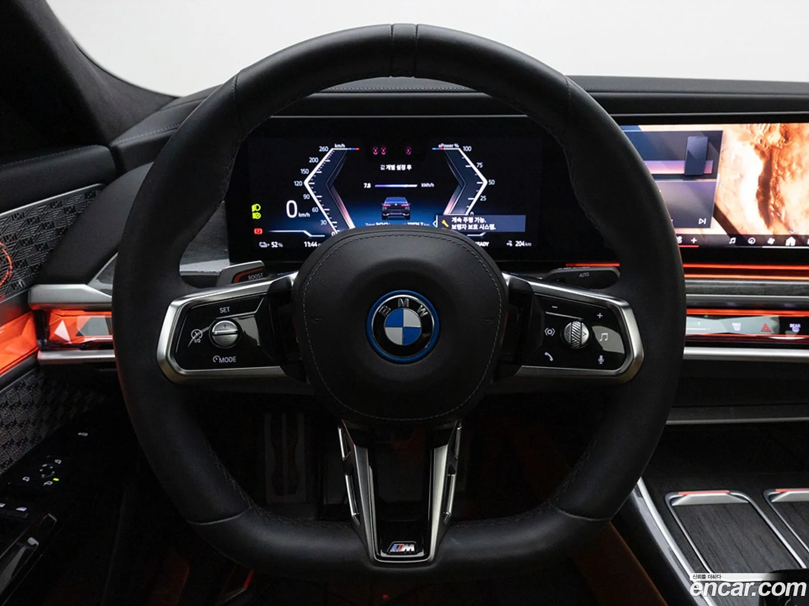 BMW i7 2023 — 7
