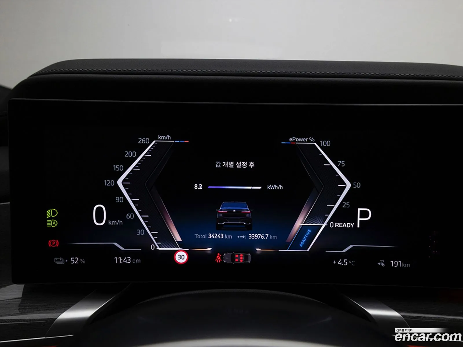 BMW i7 2023 — 15
