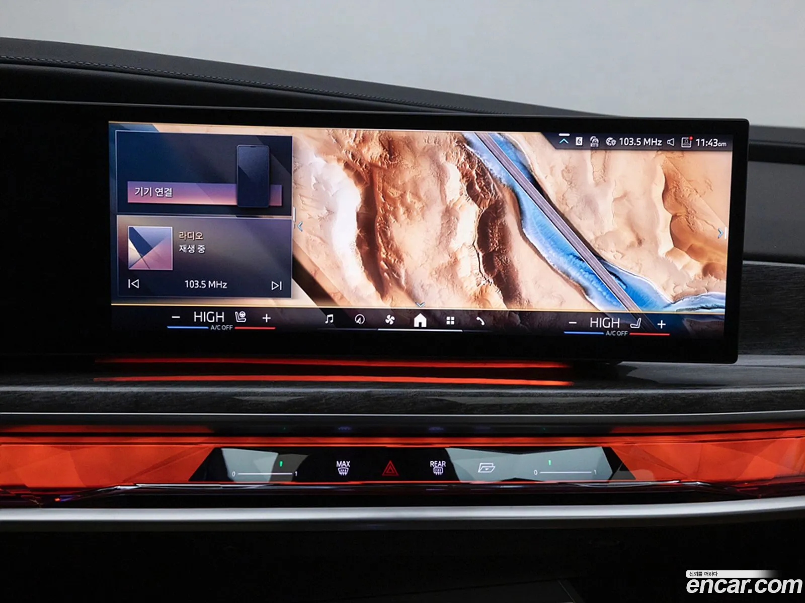 BMW i7 2023 — 10