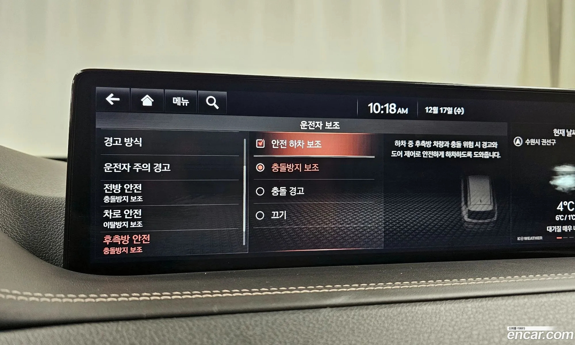 Genesis GV80 2021 — 17
