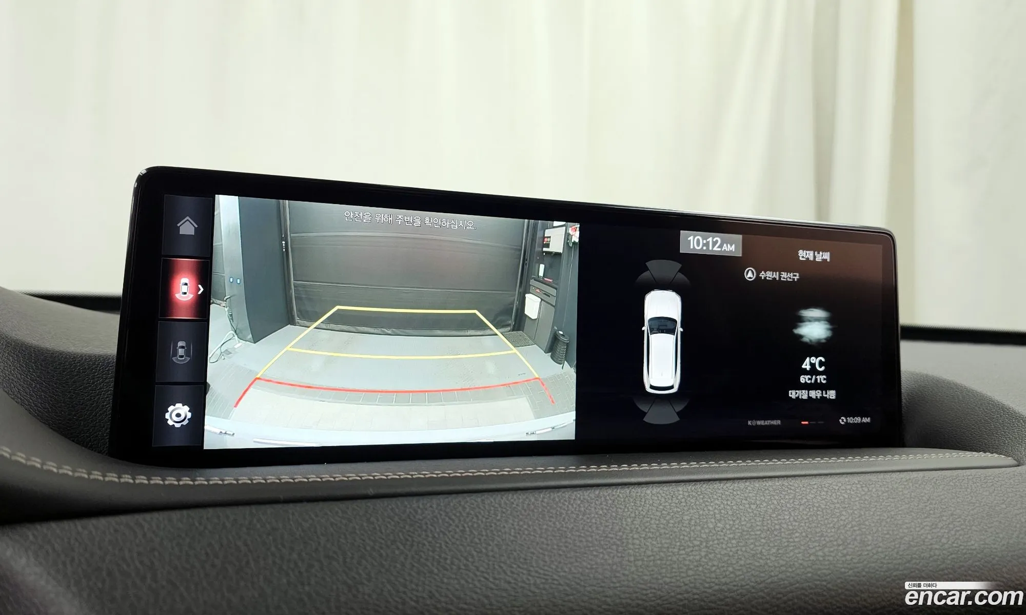 Genesis GV80 2021 — 16