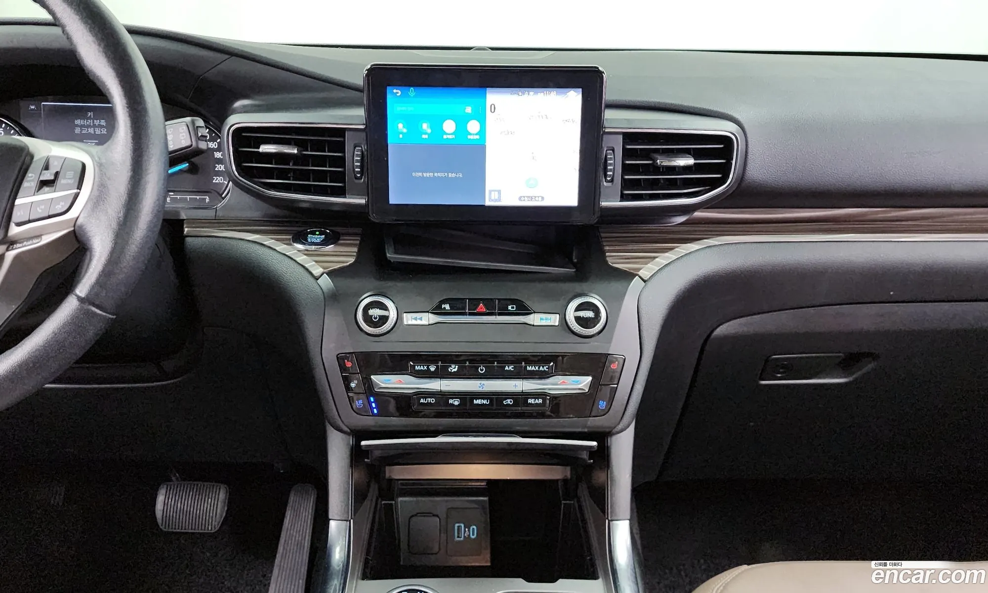 Ford Explorer 6th Gen 2020 1FMSK8FH5LGC66720 — 7