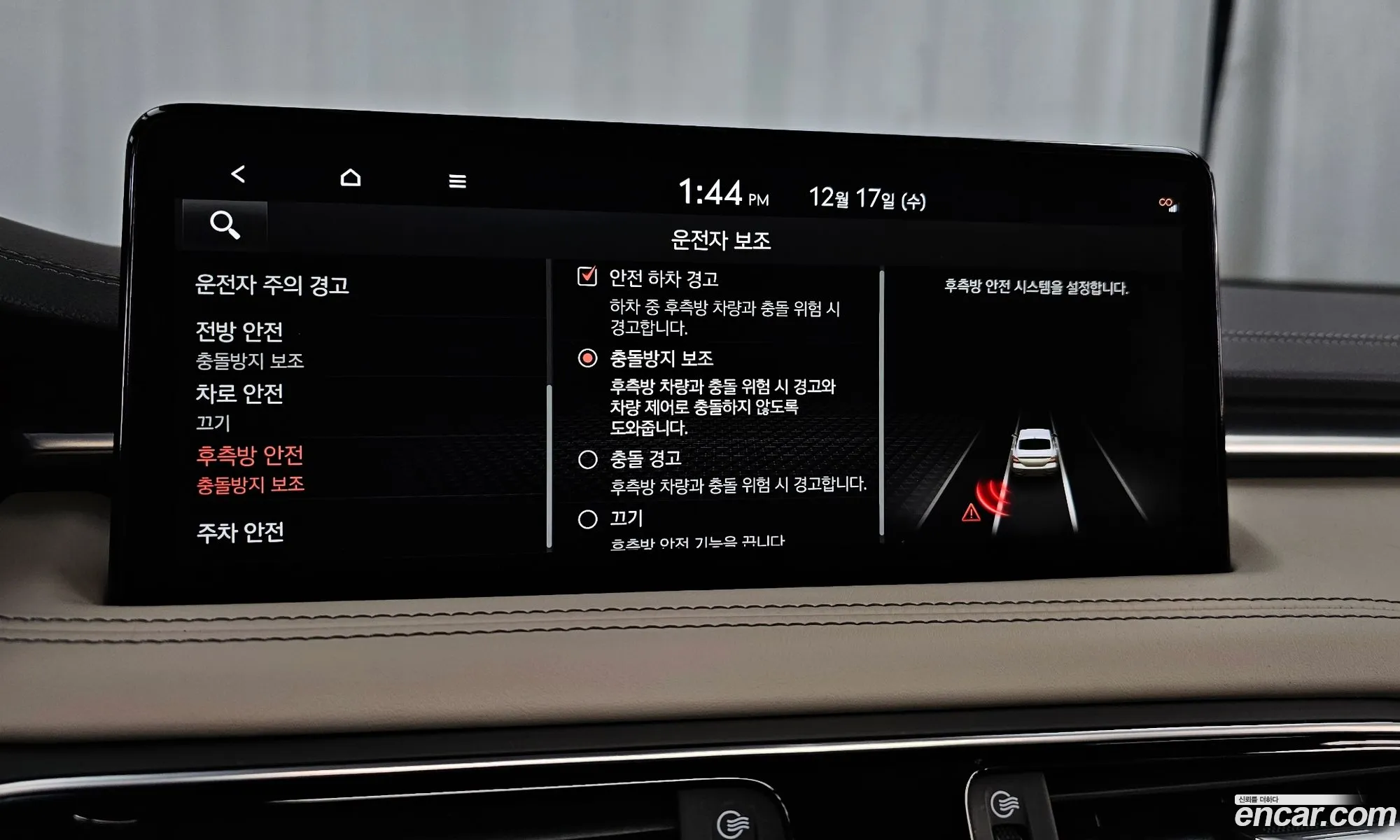 Genesis G70 2021 — 9